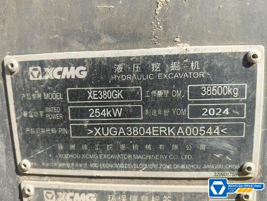 徐工XE380GK履帶式挖掘機