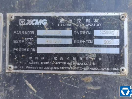 徐工XE550DK履帶式挖掘機(jī)