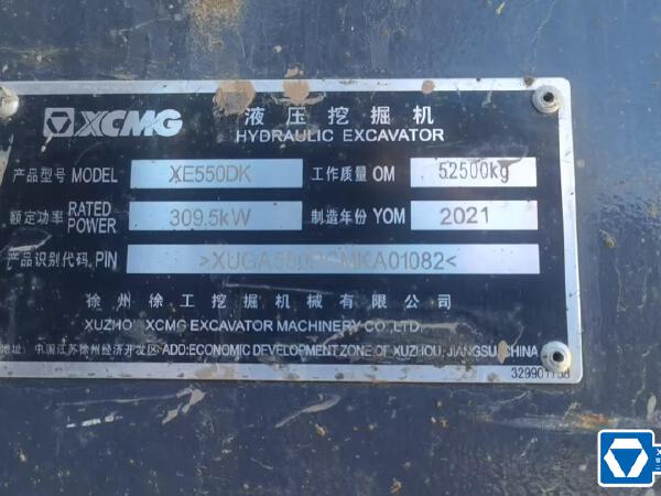 徐工XE550DK履帶式挖掘機