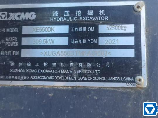 徐工XE550DK履帶式挖掘機
