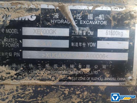 徐工XE500GK履帶式挖掘機