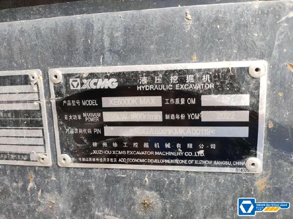 徐工XE600DK履带式挖掘机