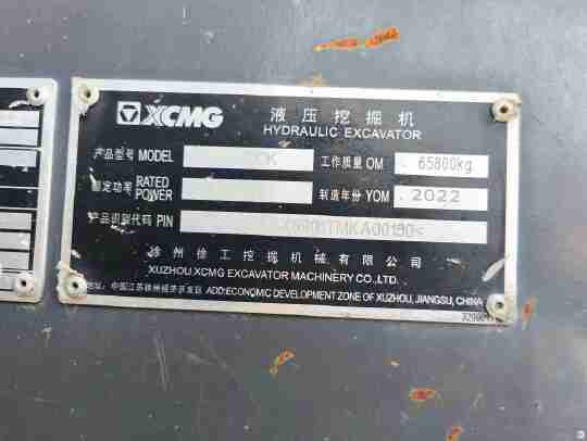 徐工XE690DK履带式挖掘机