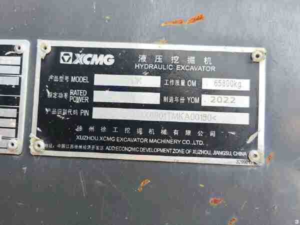 徐工XE690DK履带式挖掘机