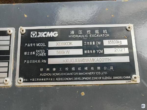 徐工XE690DK履带式挖掘机
