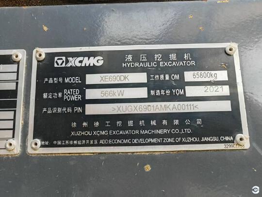 徐工XE690DK履带式挖掘机