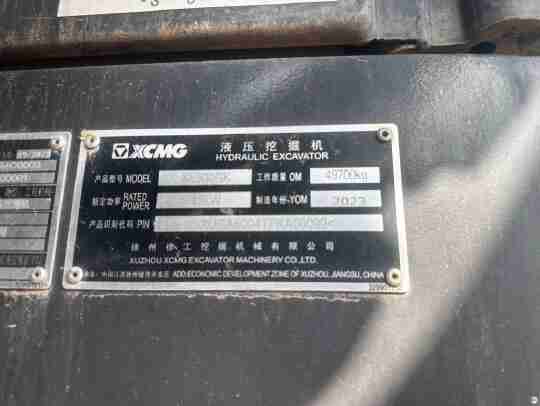 徐工XE500GK履带式挖掘机