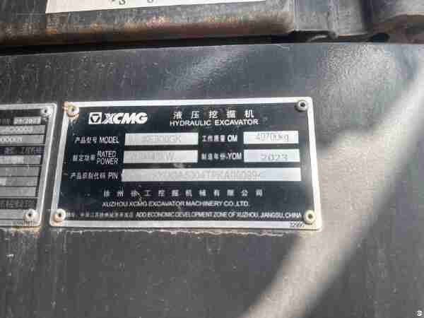 徐工XE500GK履带式挖掘机