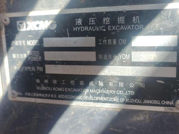 徐工XE490DK履带式挖掘机