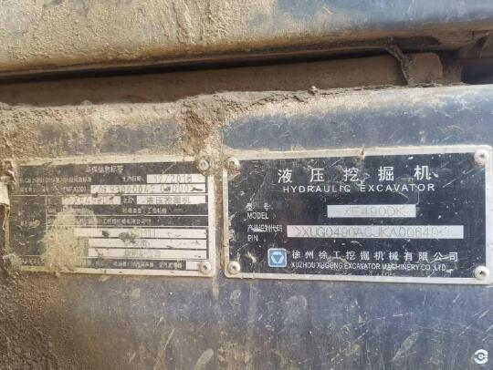 徐工XE490DK履帶式挖掘機