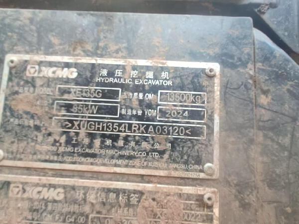 徐工XE135G履帶式挖掘機