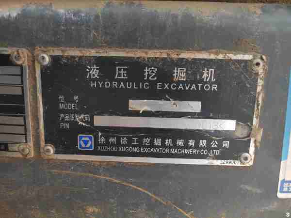 徐工XE500HB履带式挖掘机