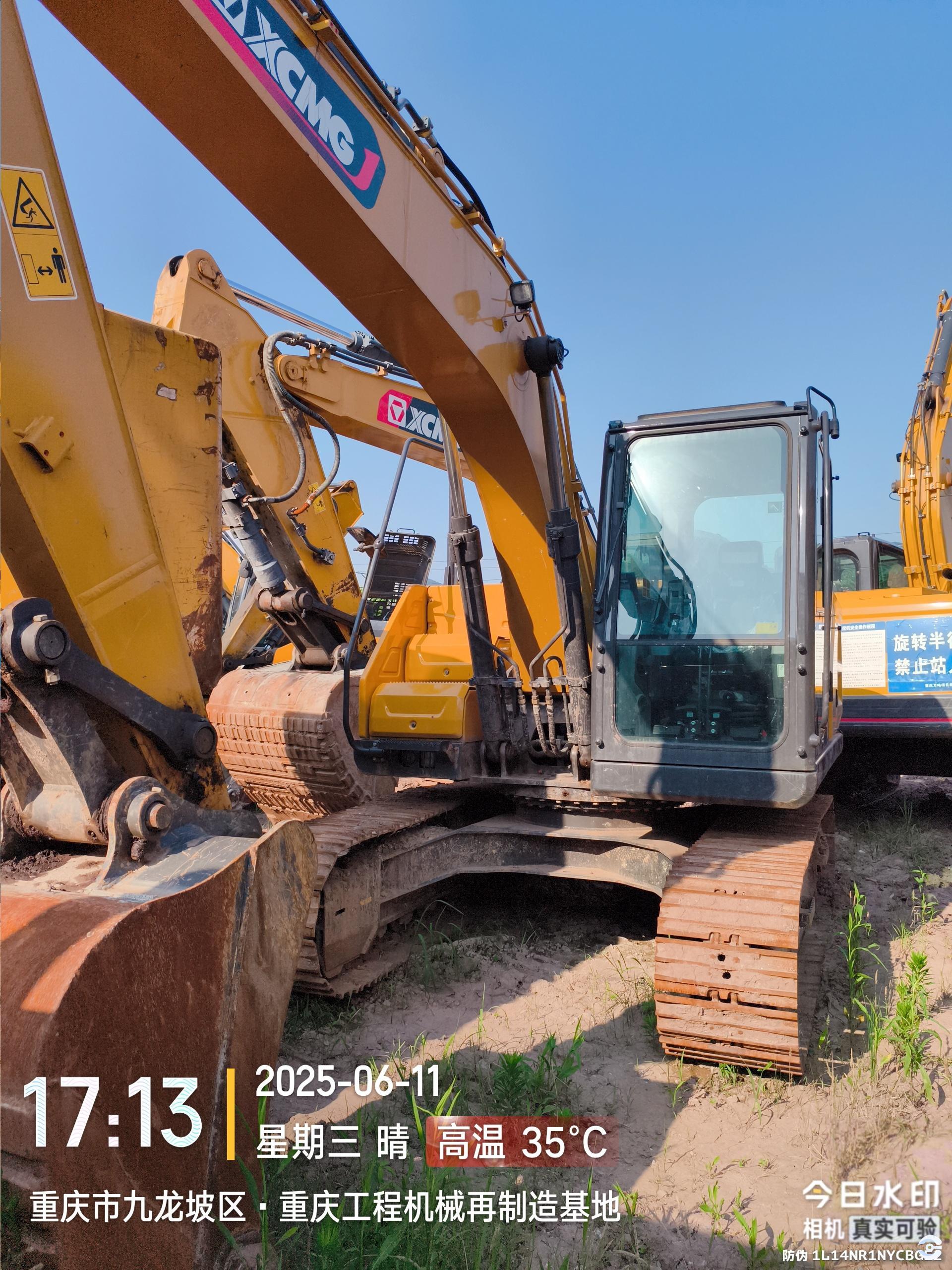 重庆徐工二手履带式挖掘机