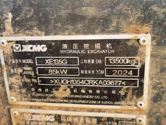 徐工XE135G履带式挖掘机