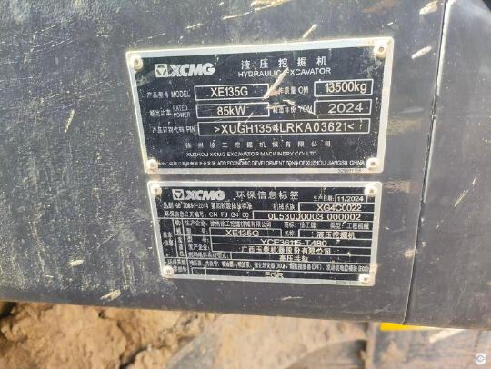 徐工XE135G履帶式挖掘機