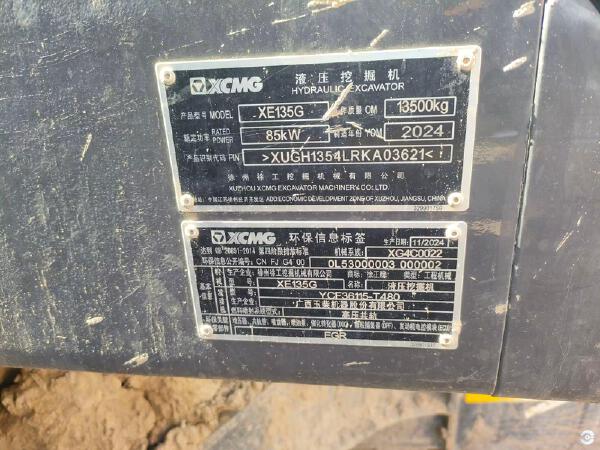徐工XE135G履帶式挖掘機