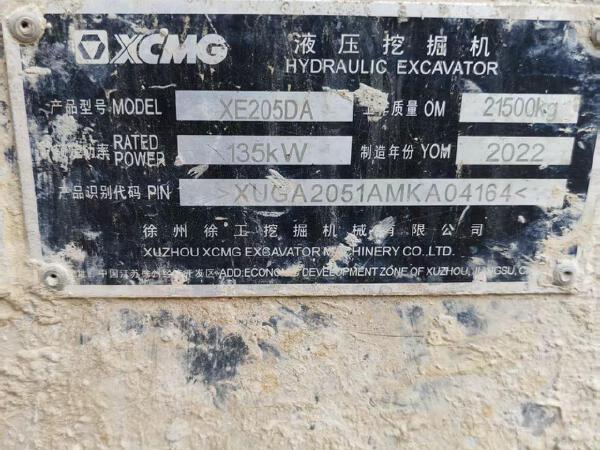 徐工XE205DA履帶式挖掘機