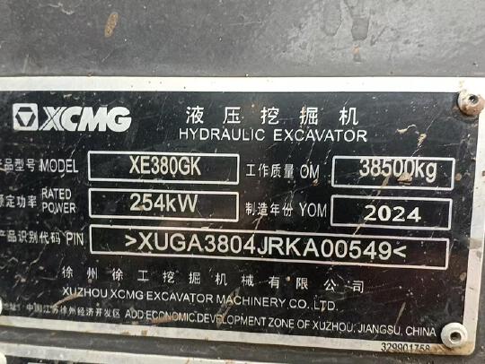 徐工XE380GK履带式挖掘机