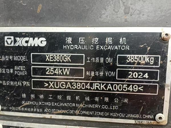 徐工XE380GK履带式挖掘机