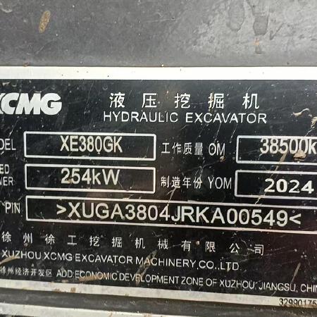徐工XE380GK履带式挖掘机