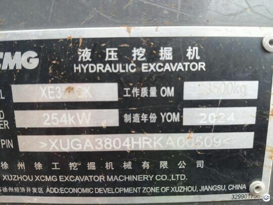 徐工XE380GK履帶式挖掘機