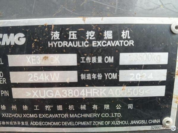 徐工XE380GK履帶式挖掘機