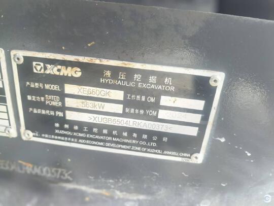 徐工XE650GK履帶式挖掘機(jī)