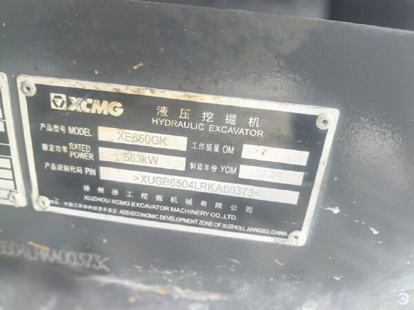 徐工XE650GK履帶式挖掘機(jī)