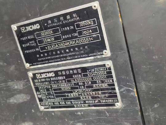 徐工XE380GK履带式挖掘机