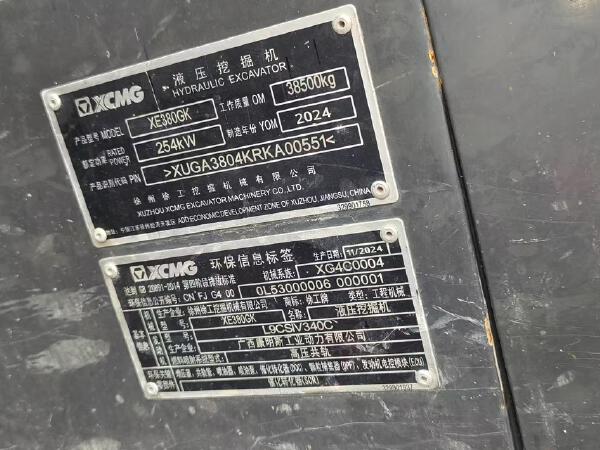 徐工XE380GK履带式挖掘机