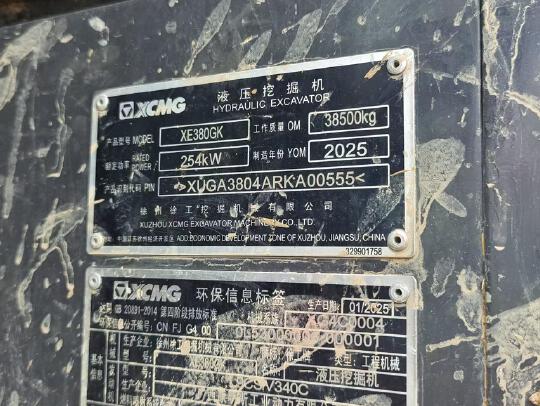 徐工XE380GK履带式挖掘机