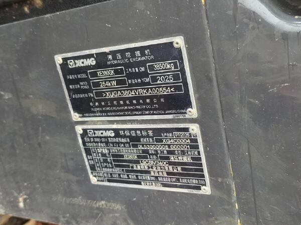 徐工XE380GK履带式挖掘机