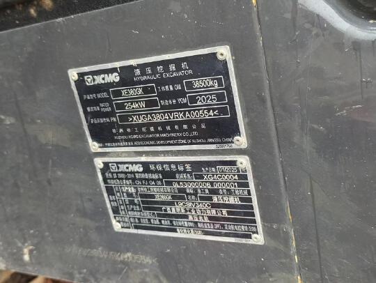 徐工XE380GK履带式挖掘机