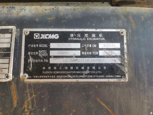 徐工XE690DK履带式挖掘机