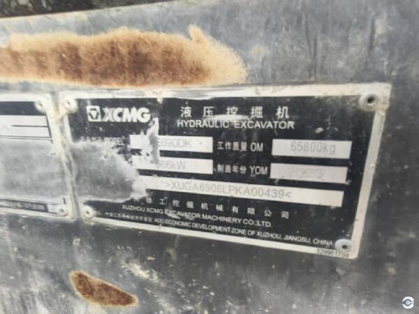 徐工XE690DK履带式挖掘机