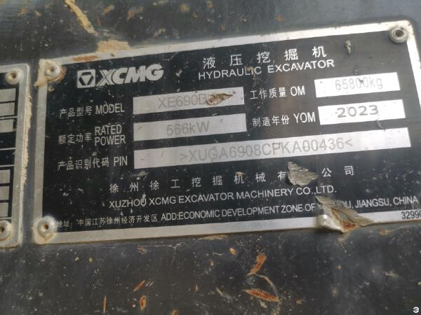 徐工XE690DK履带式挖掘机