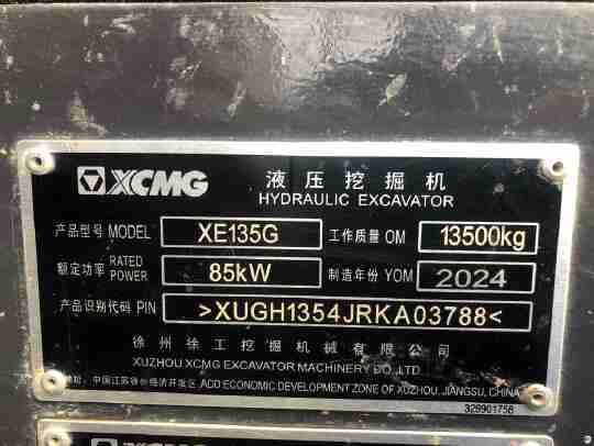 徐工XE135G履帶式挖掘機