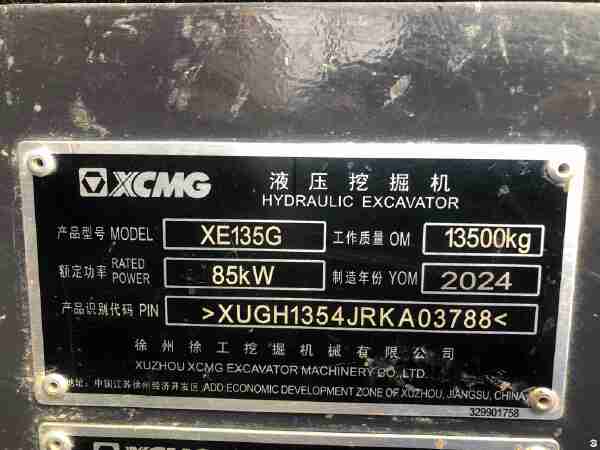 徐工XE135G履帶式挖掘機