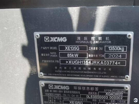 徐工XE135G履帶式挖掘機