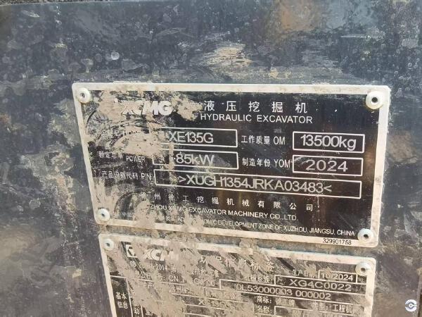 徐工XE135G履带式挖掘机