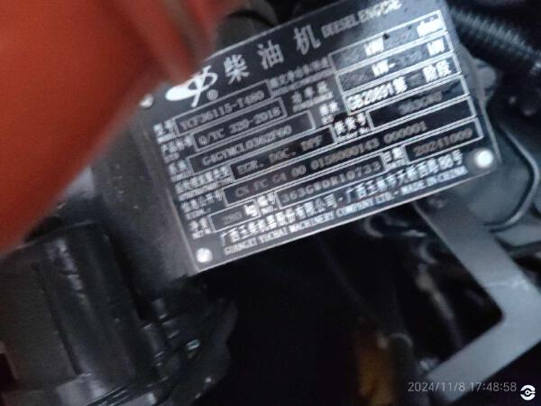 徐工XE135G履帶式挖掘機(jī)