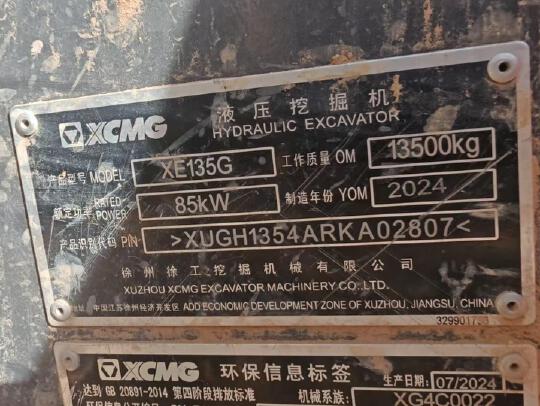 徐工XE135G履帶式挖掘機