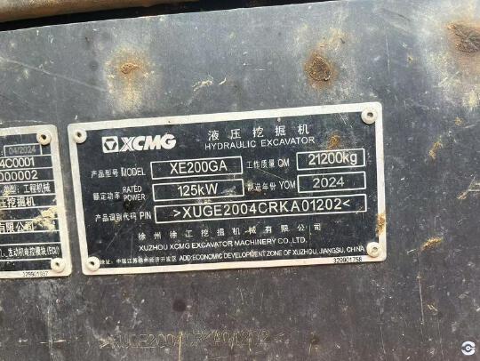 徐工XE200GA履帶式挖掘機