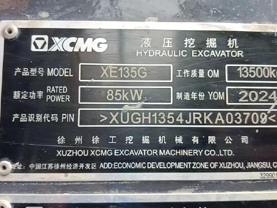 徐工XE135G履帶式挖掘機