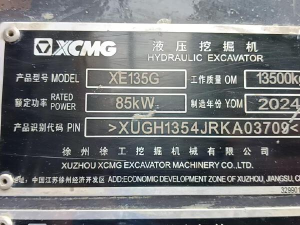 徐工XE135G履帶式挖掘機