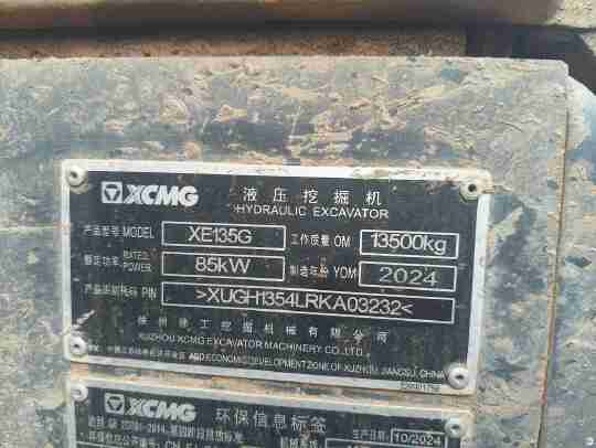 徐工XE135G履帶式挖掘機