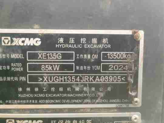 徐工XE135G履带式挖掘机
