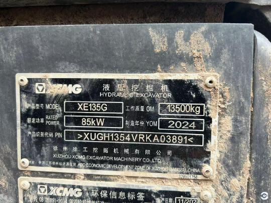 徐工XE135G履带式挖掘机