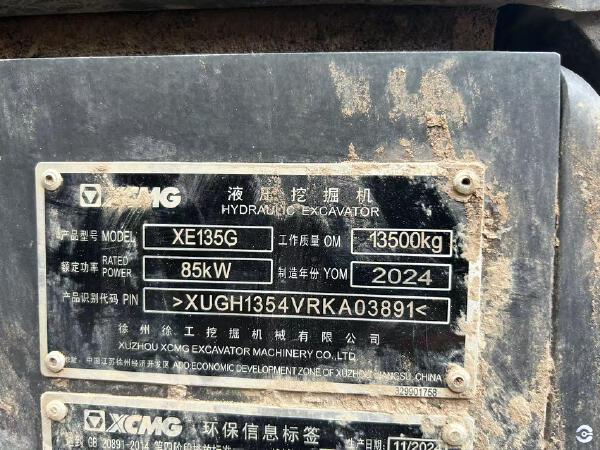 徐工XE135G履带式挖掘机