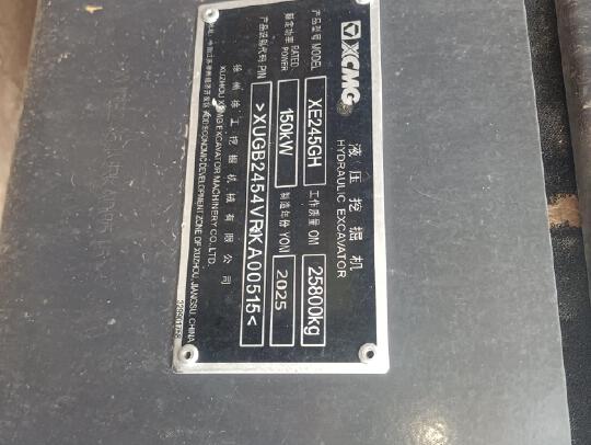 徐工XE245GH履带式挖掘机